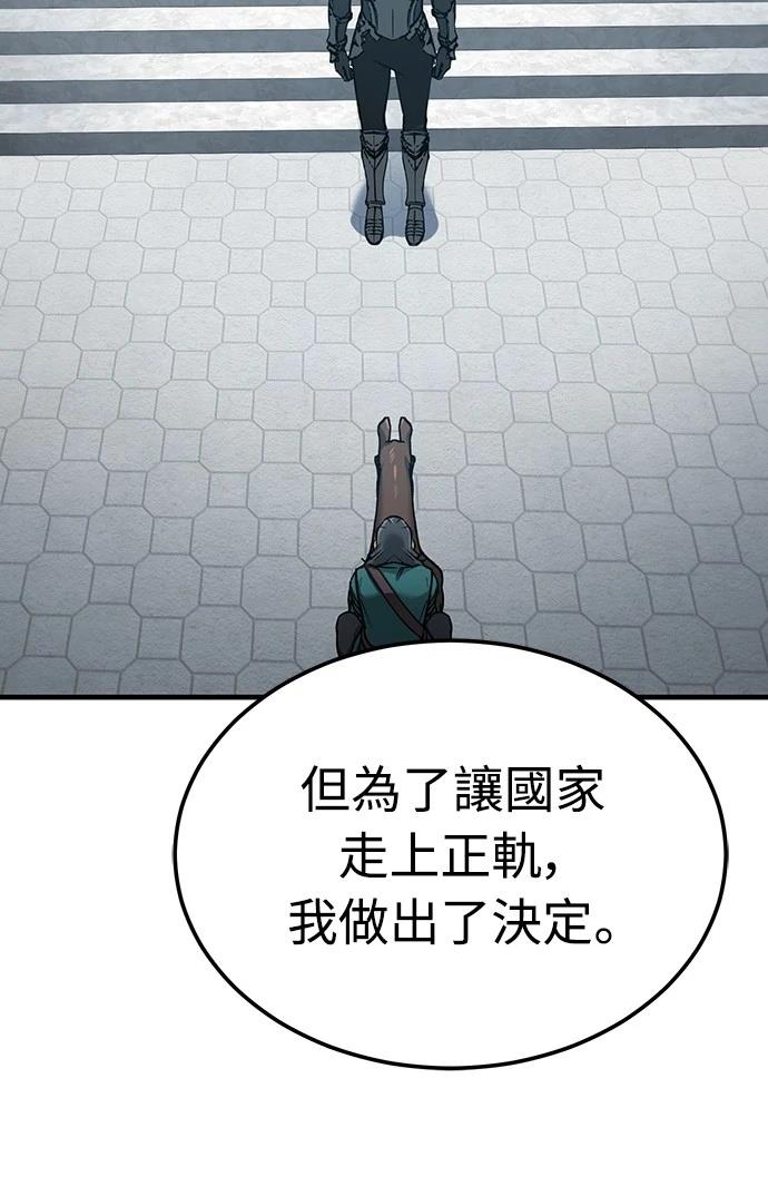 第124话51