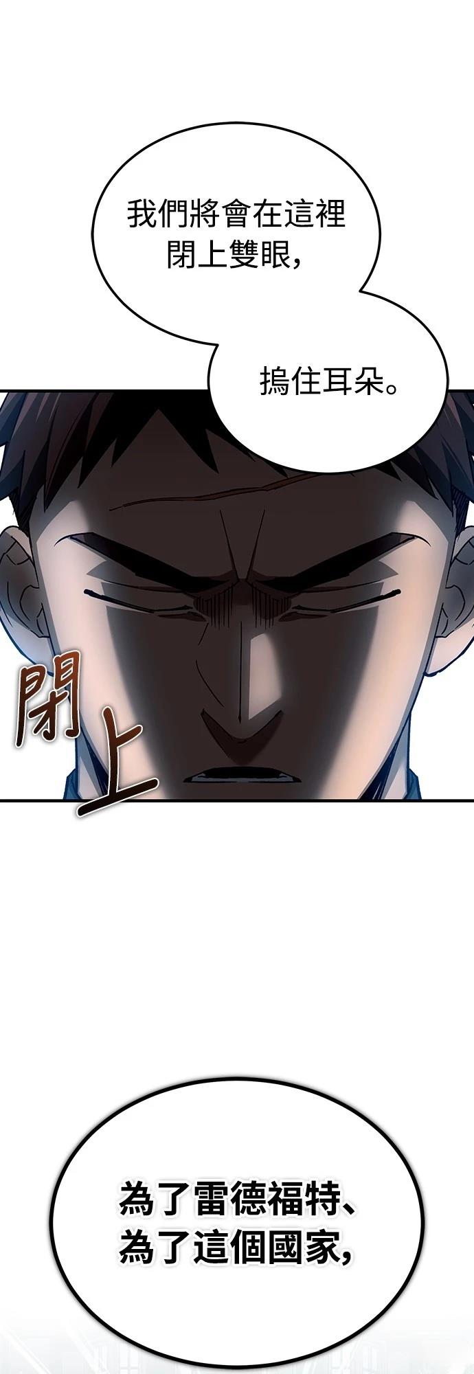 第124话52