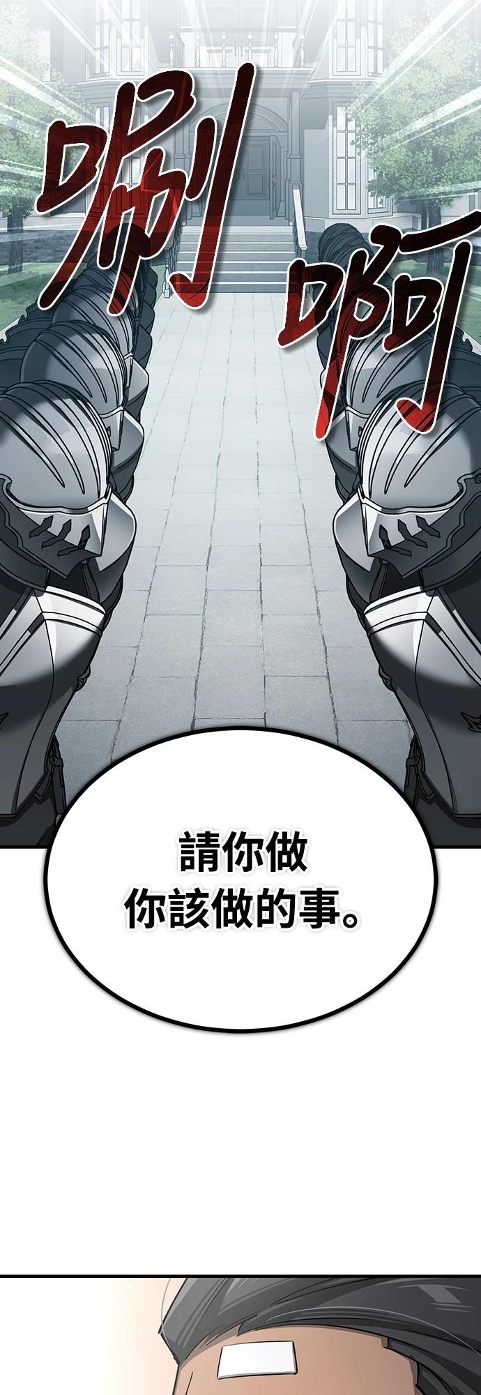 第124话53