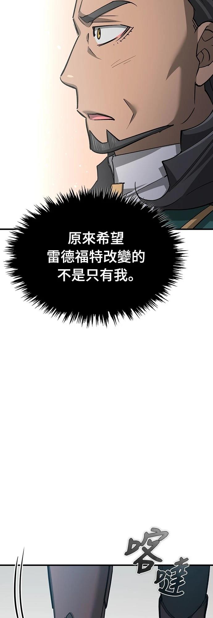 第124话54