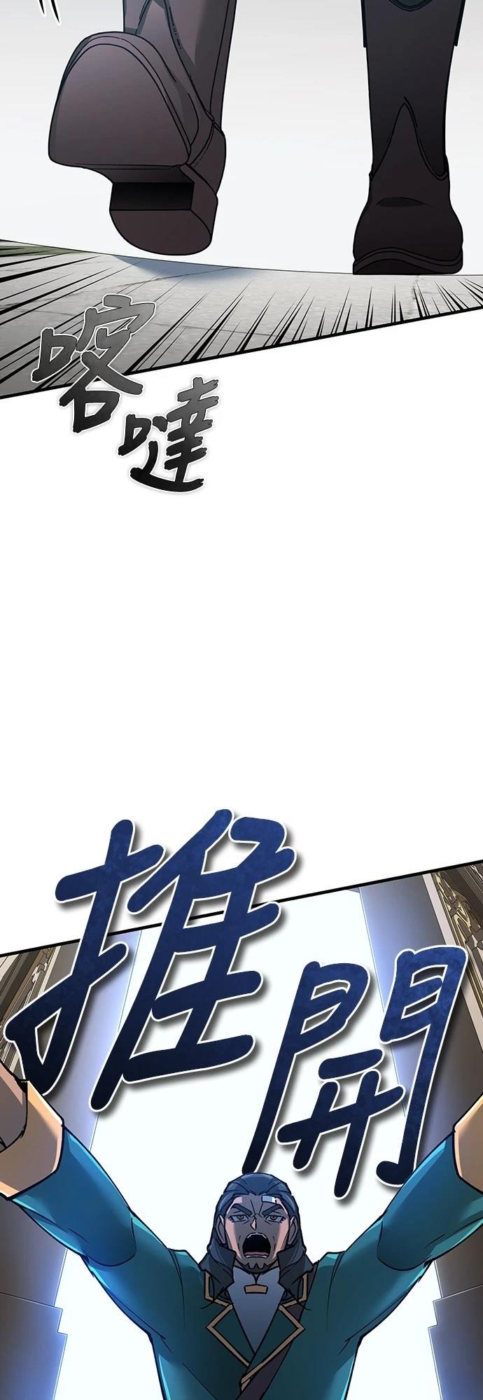 第124话55