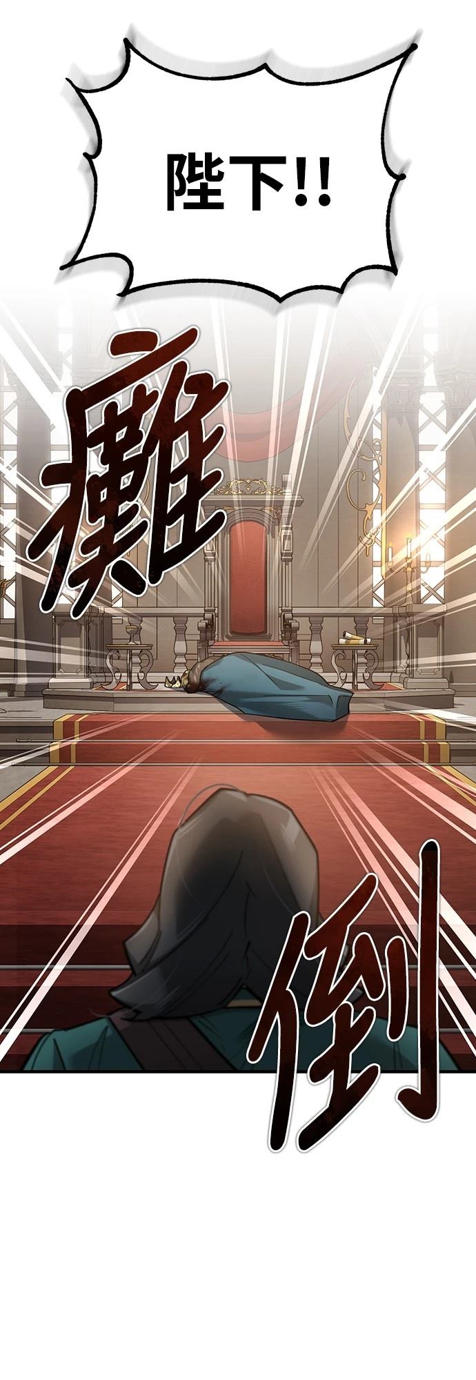 第124话57