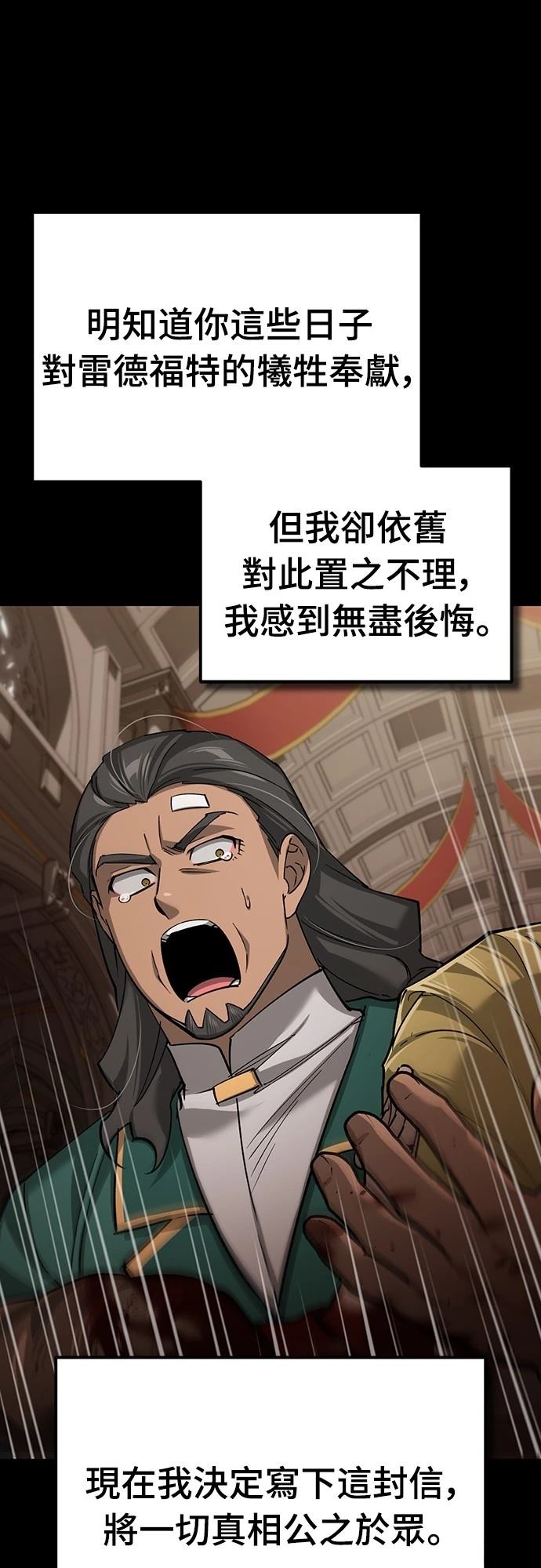 第124话60
