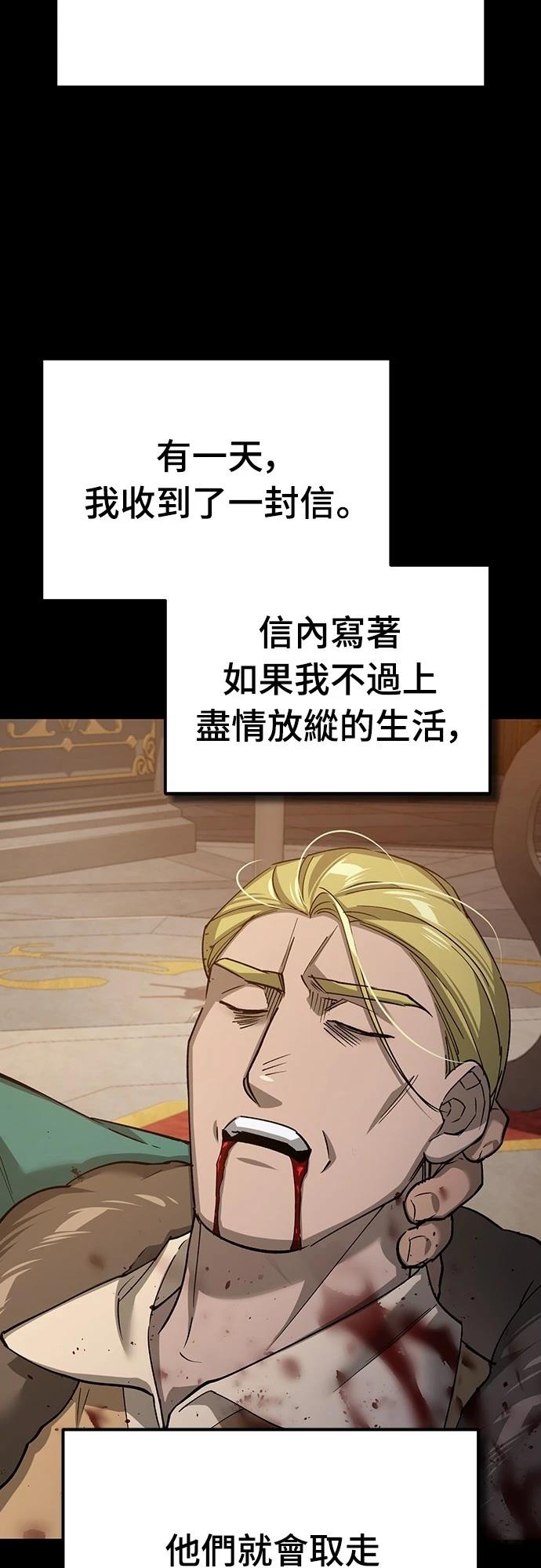第124话61
