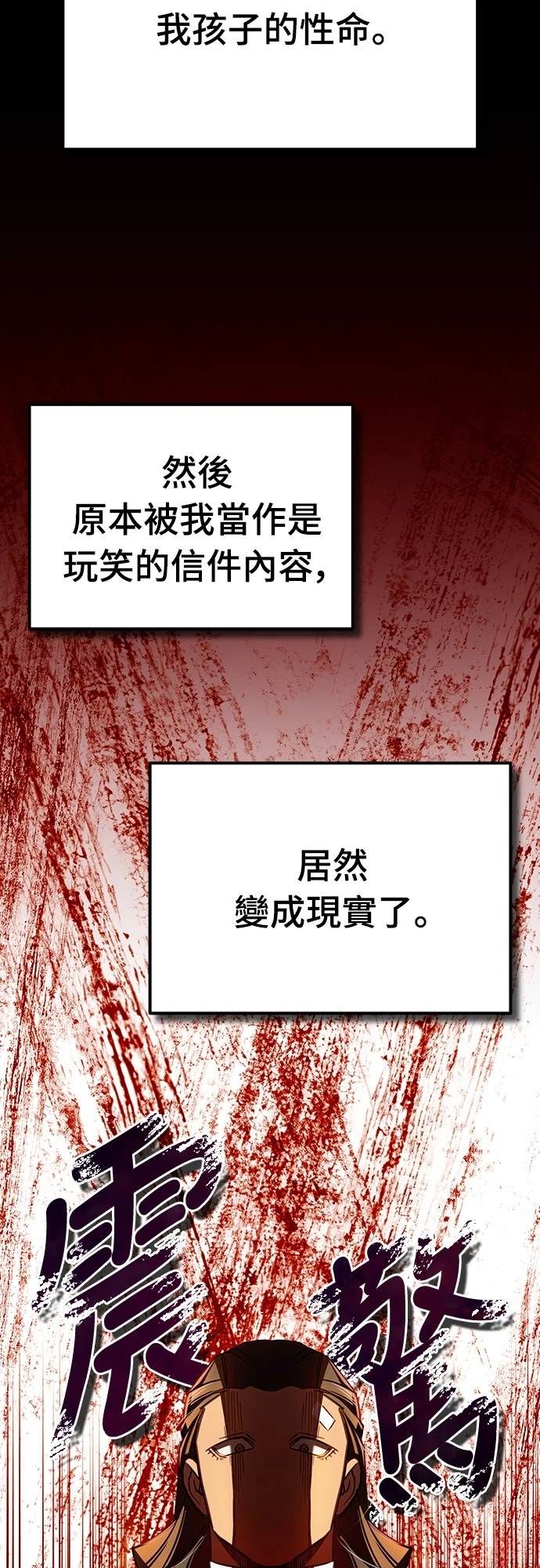 第124话62