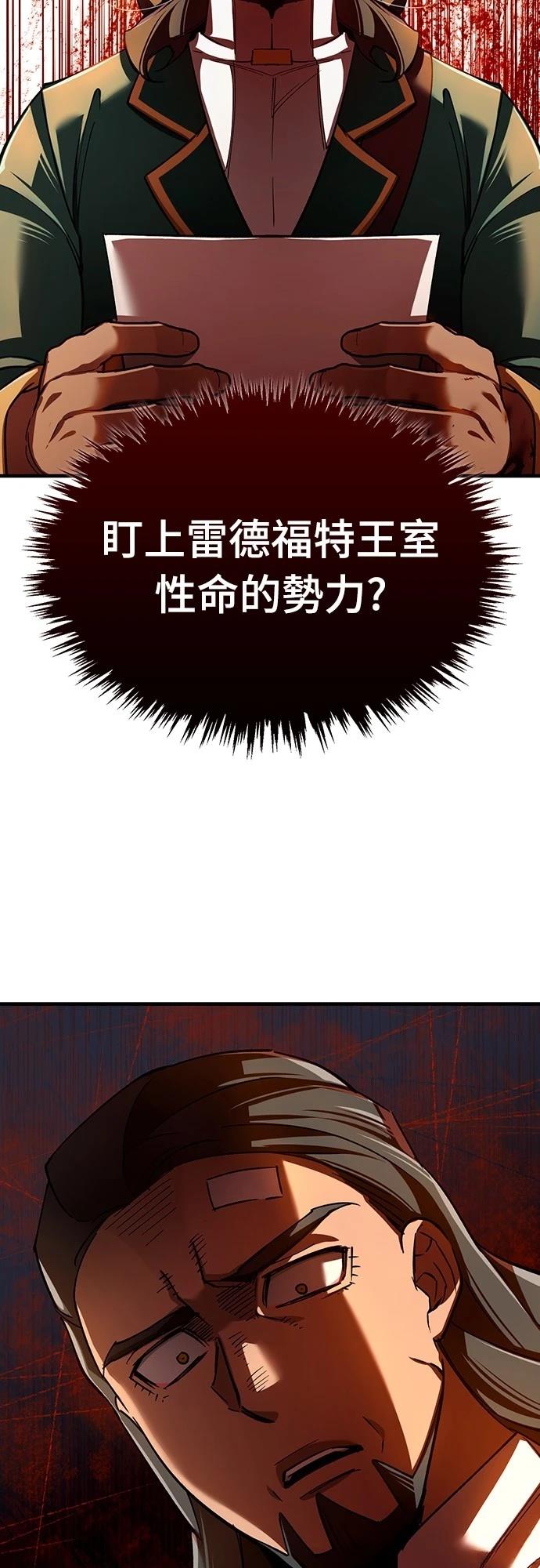 第124话63