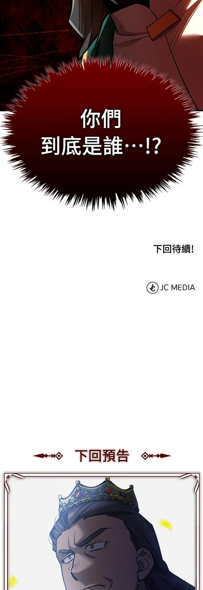 第124话64