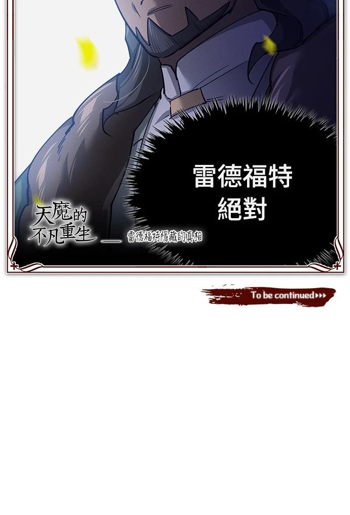 第124话65