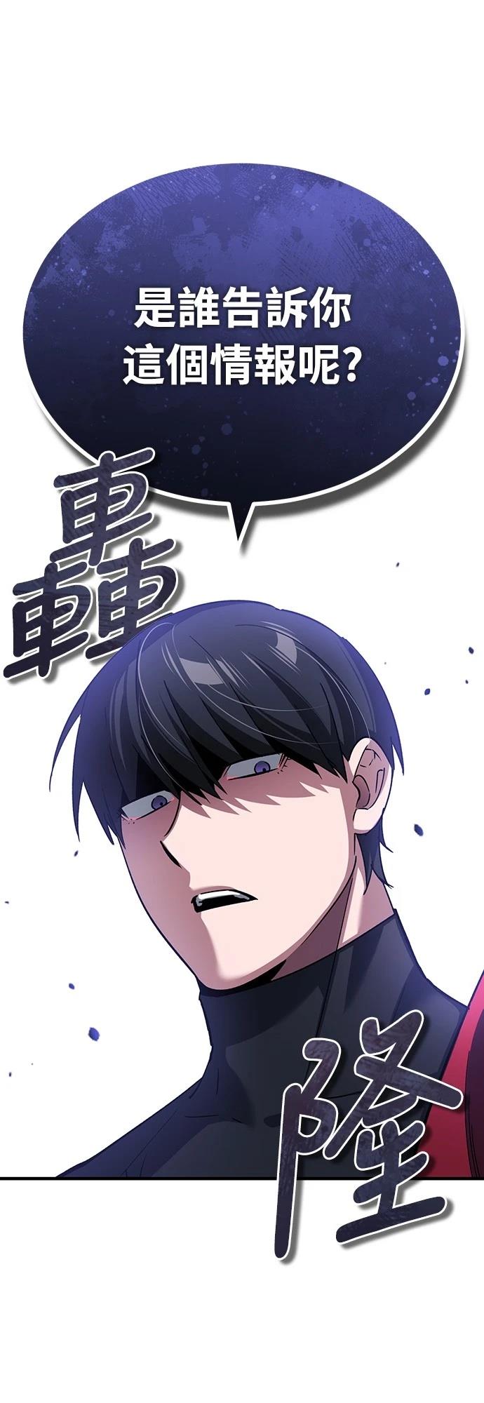 第124话7