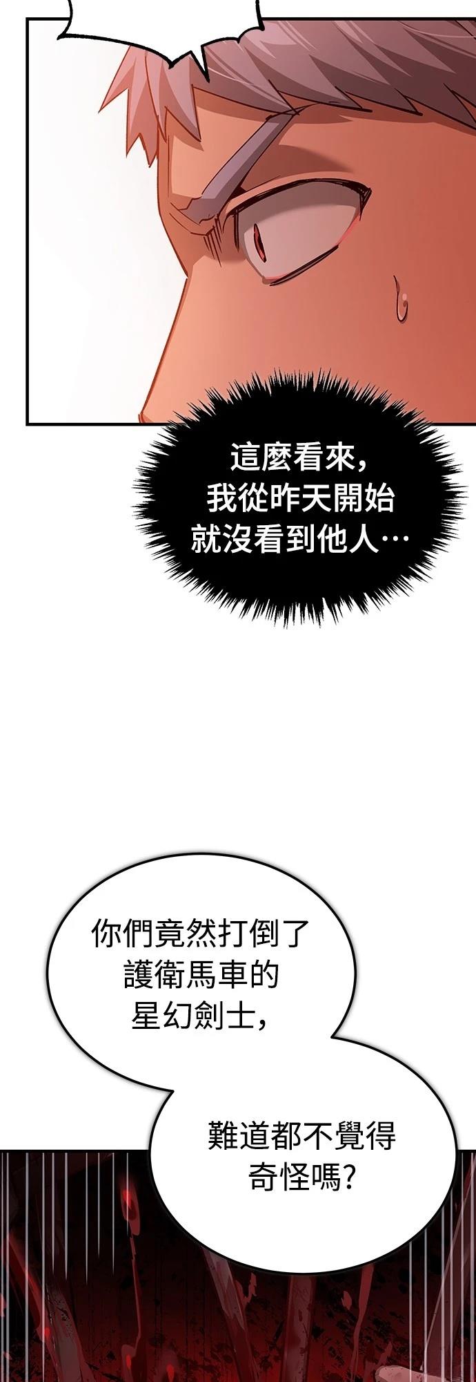 第124话9