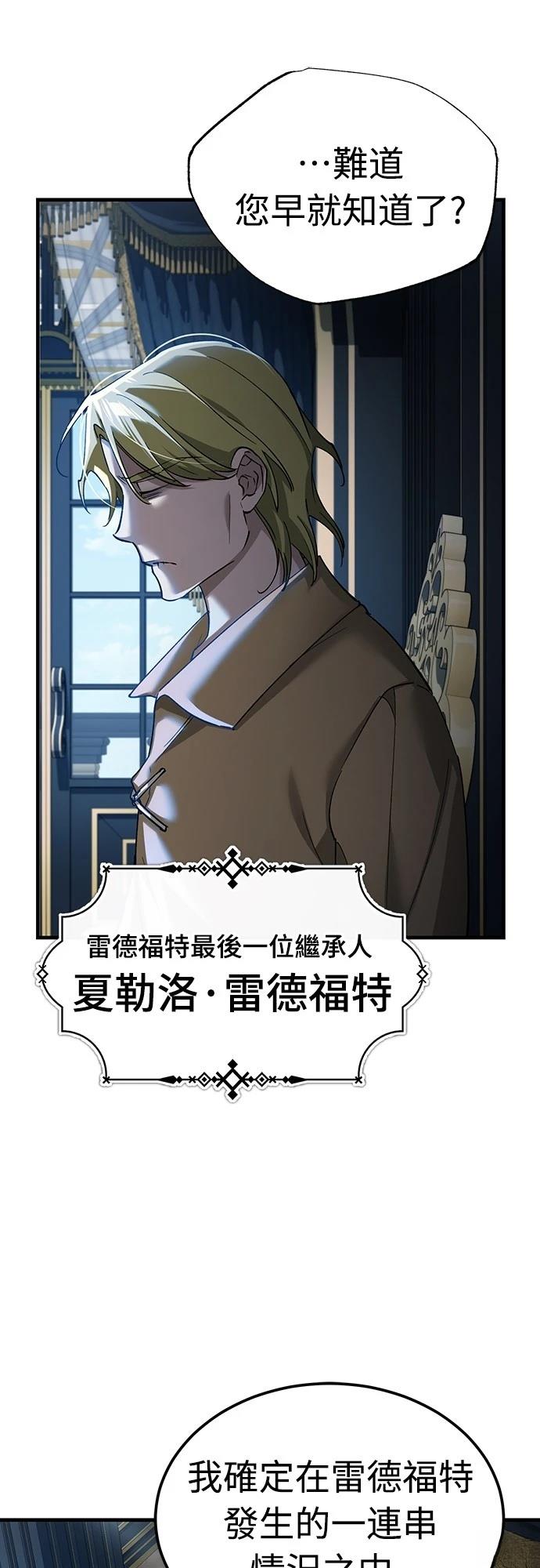 第125话10