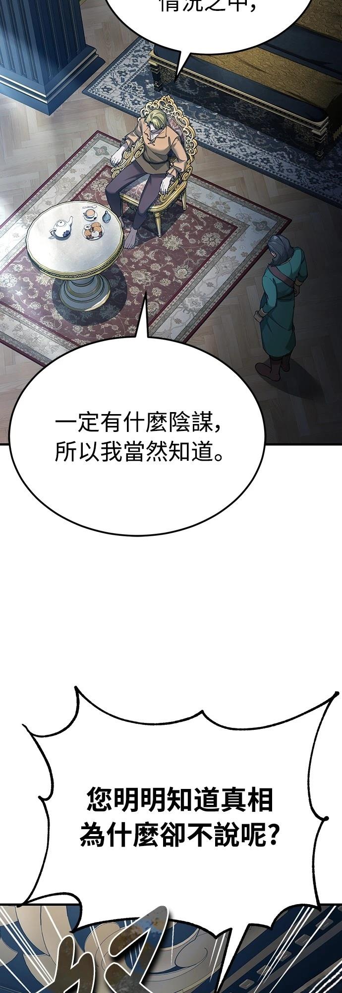 第125话11