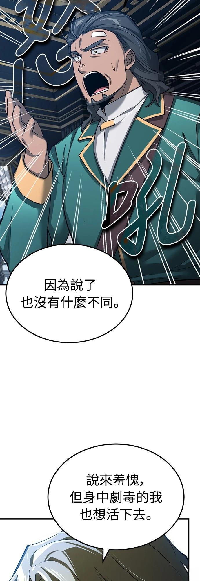 第125话12