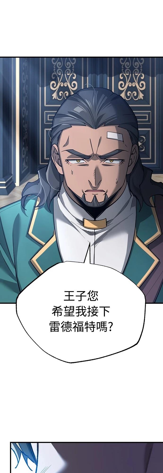 第125话14