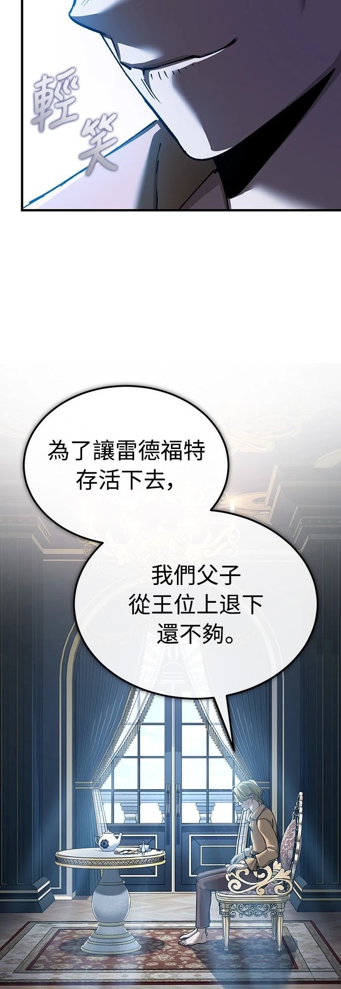 第125话15