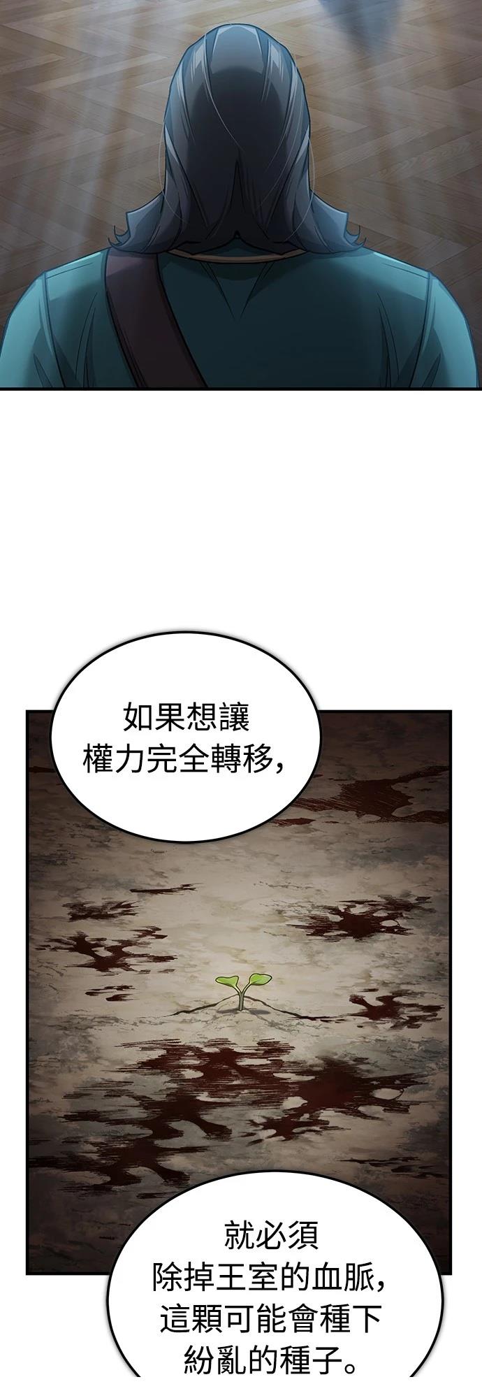 第125话16