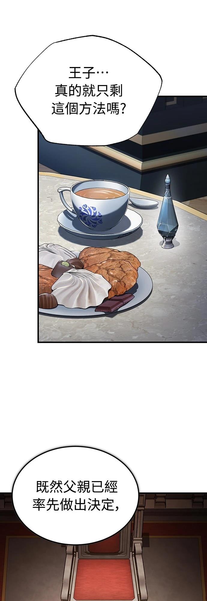 第125话18