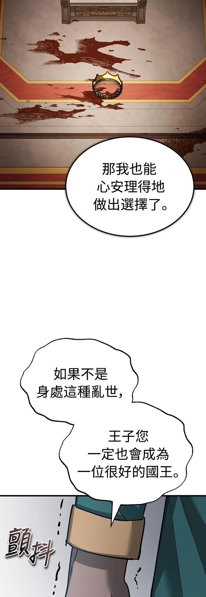 第125话19