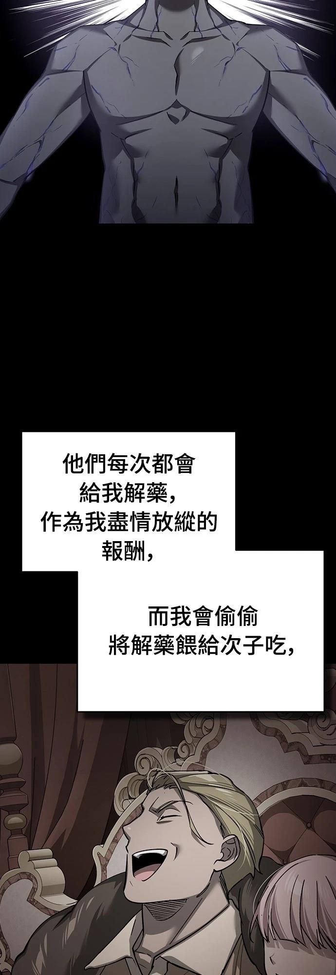 第125话2