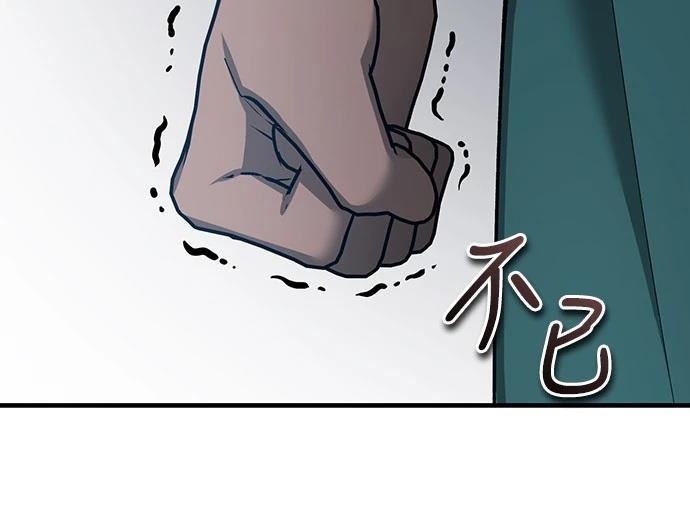 第125话20