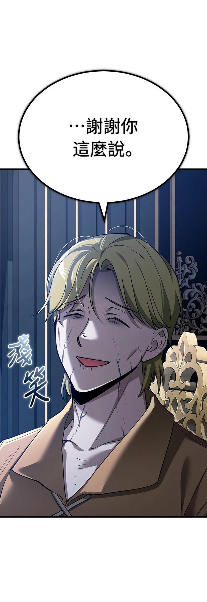 第125话21