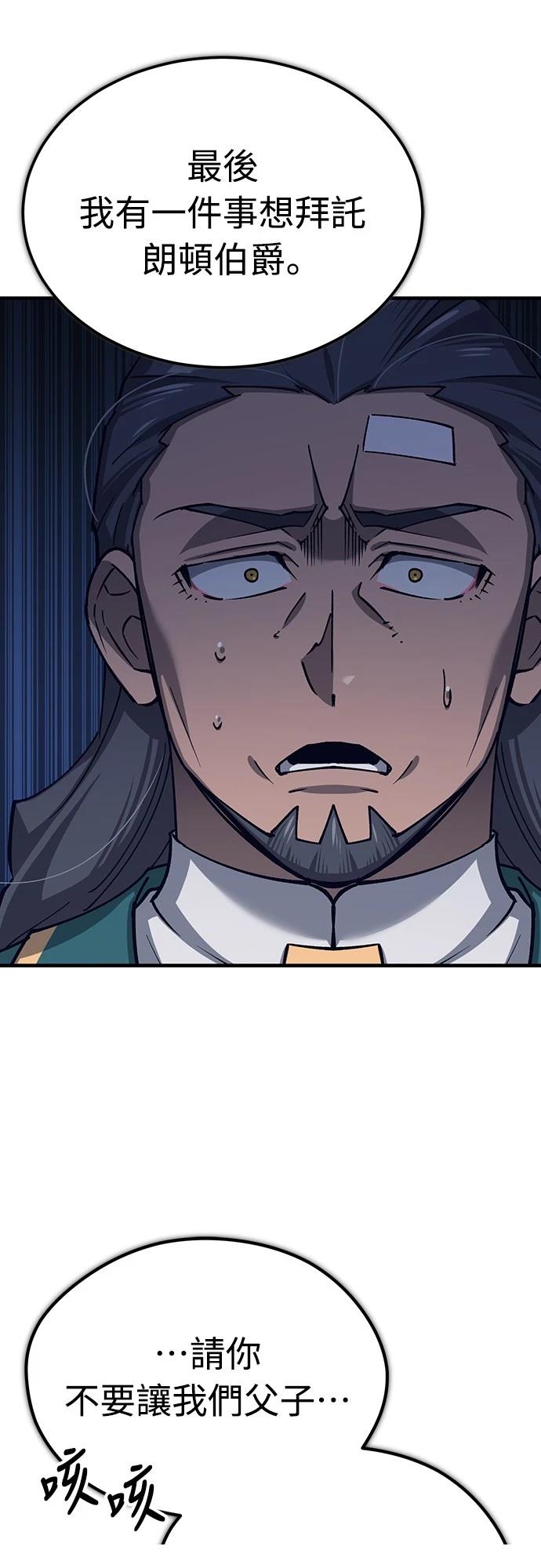 第125话22
