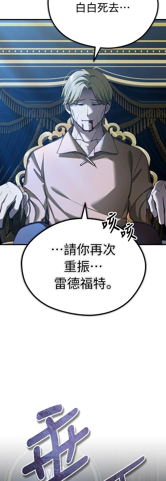 第125话23