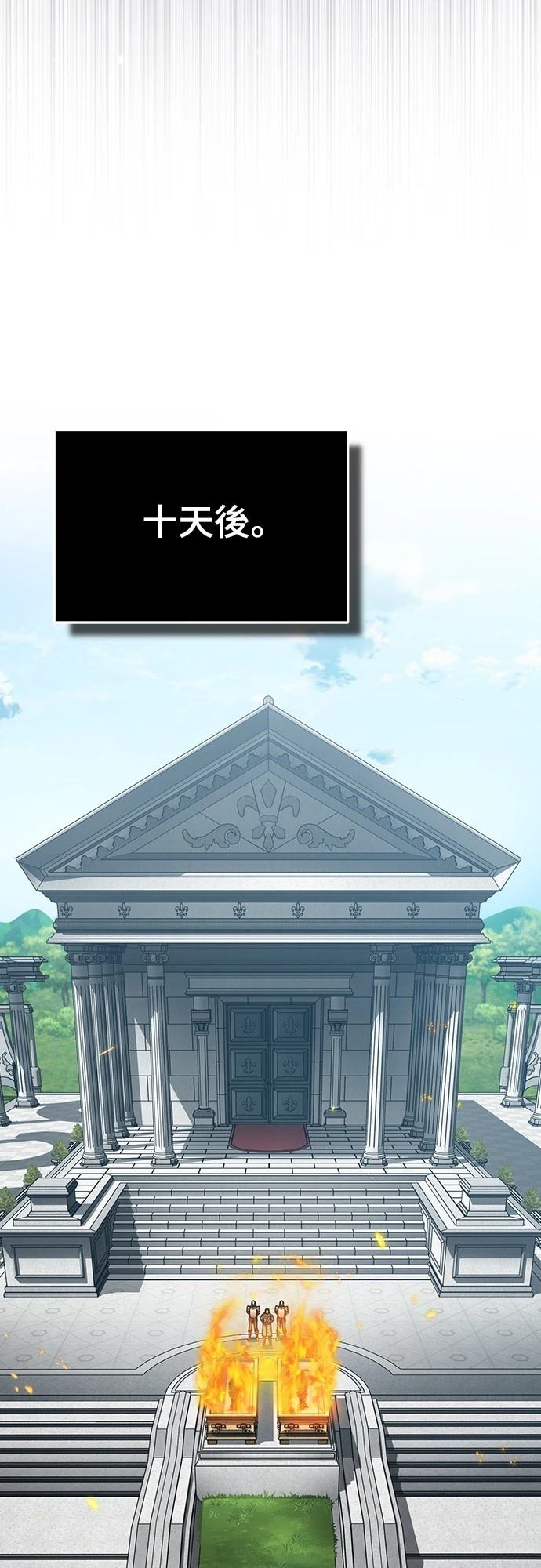 第125话26