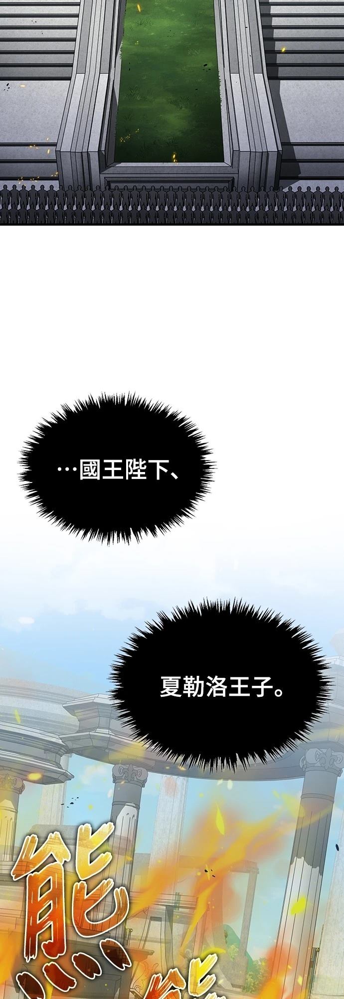 第125话27