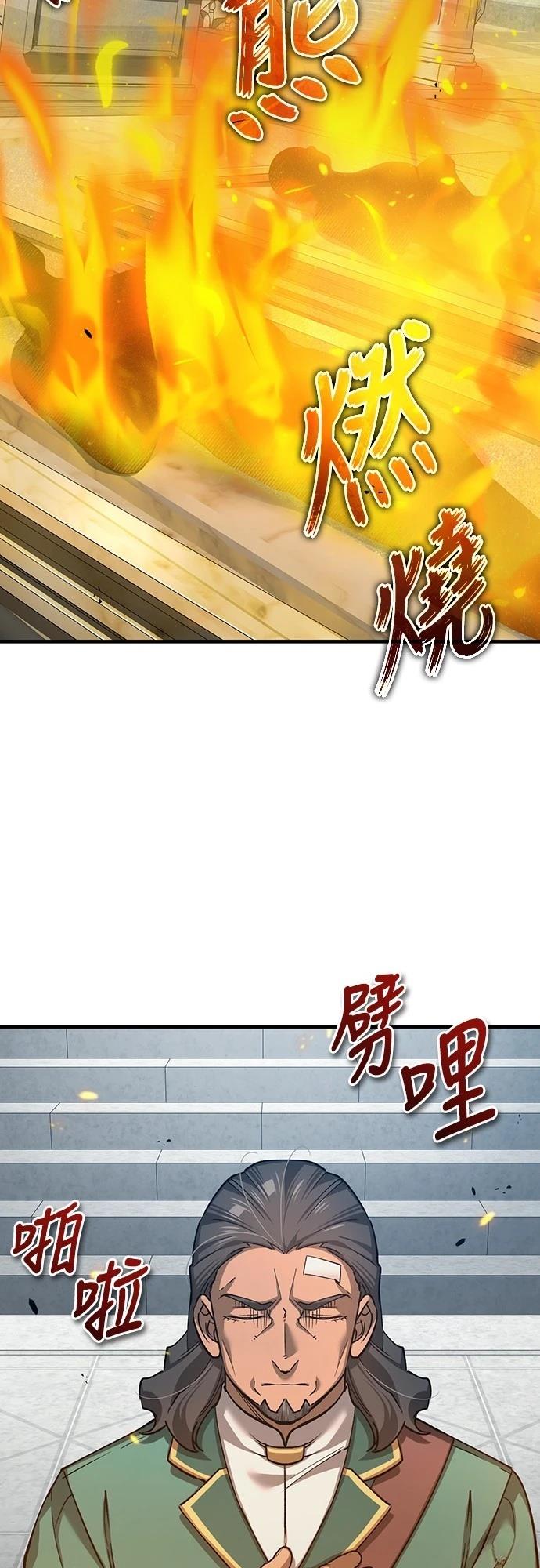 第125话28