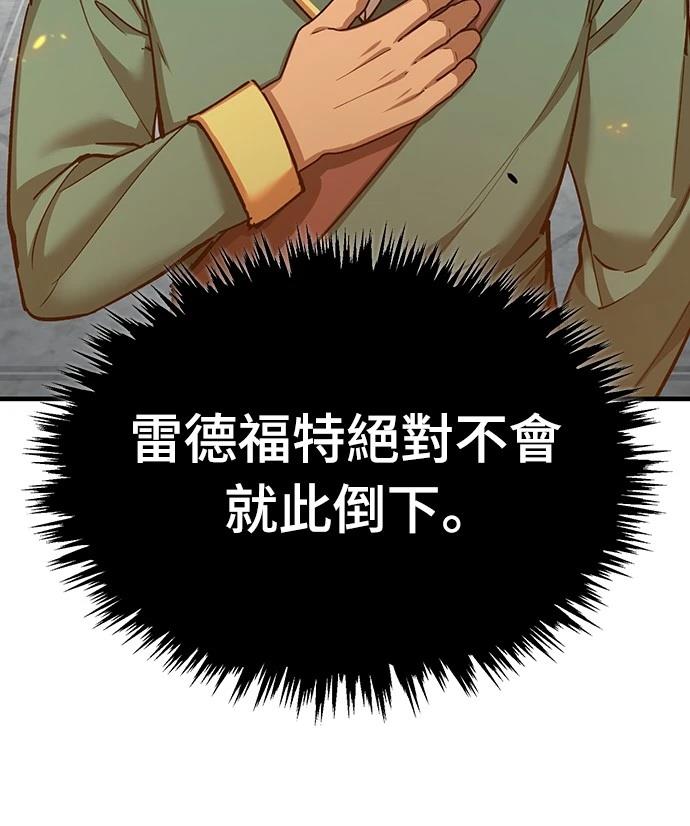 第125话29