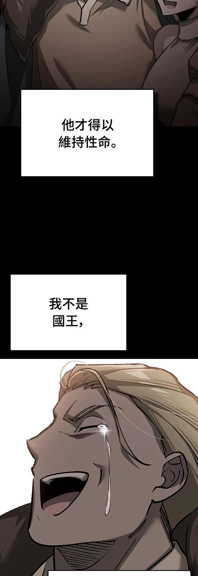 第125话3