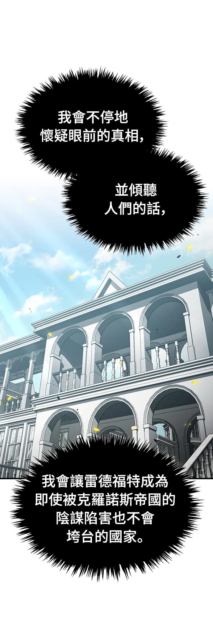 第125话30