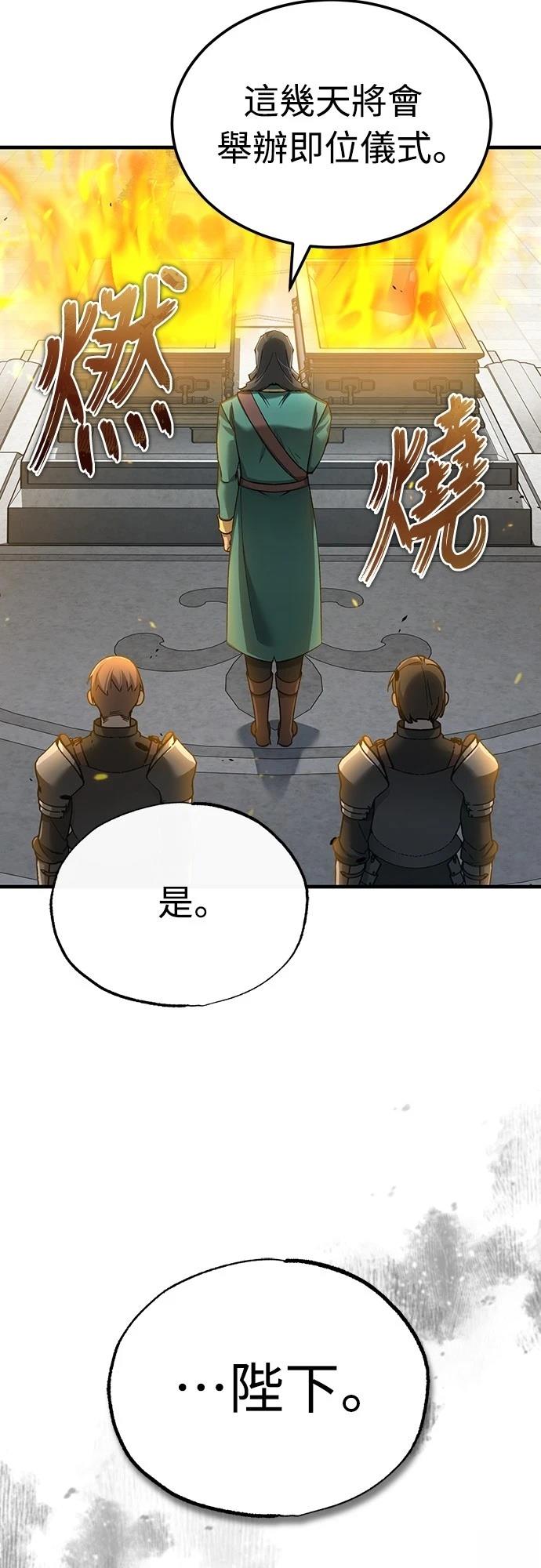 第125话32
