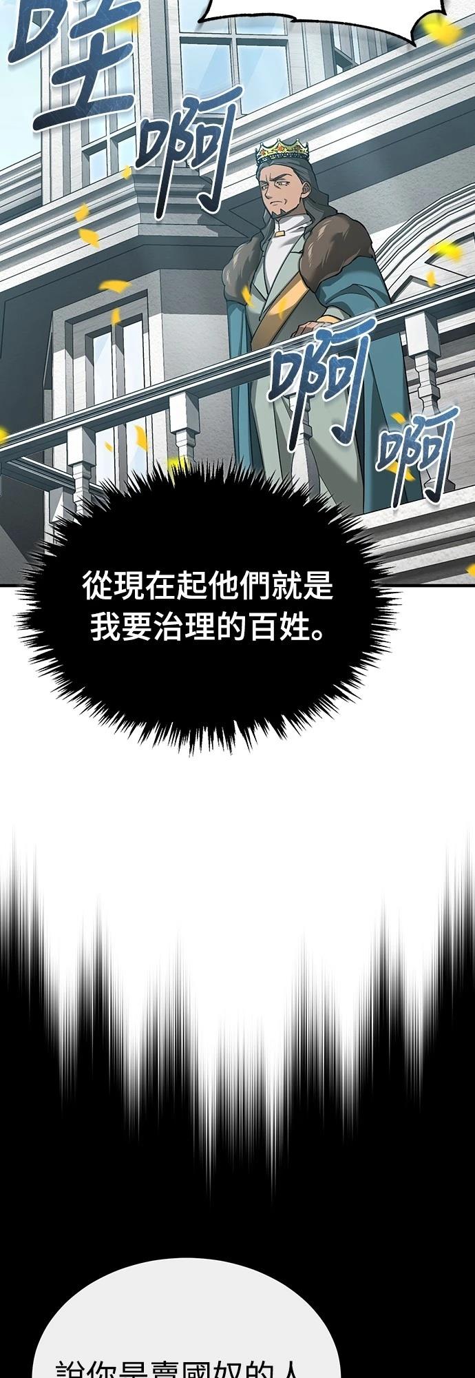 第125话35