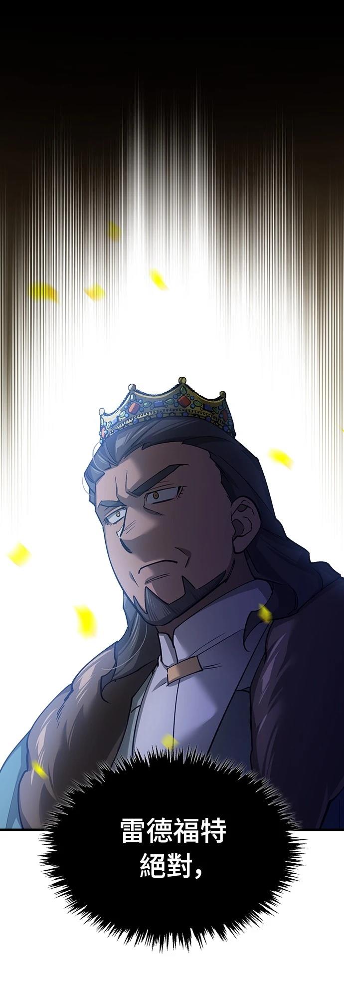 第125话38