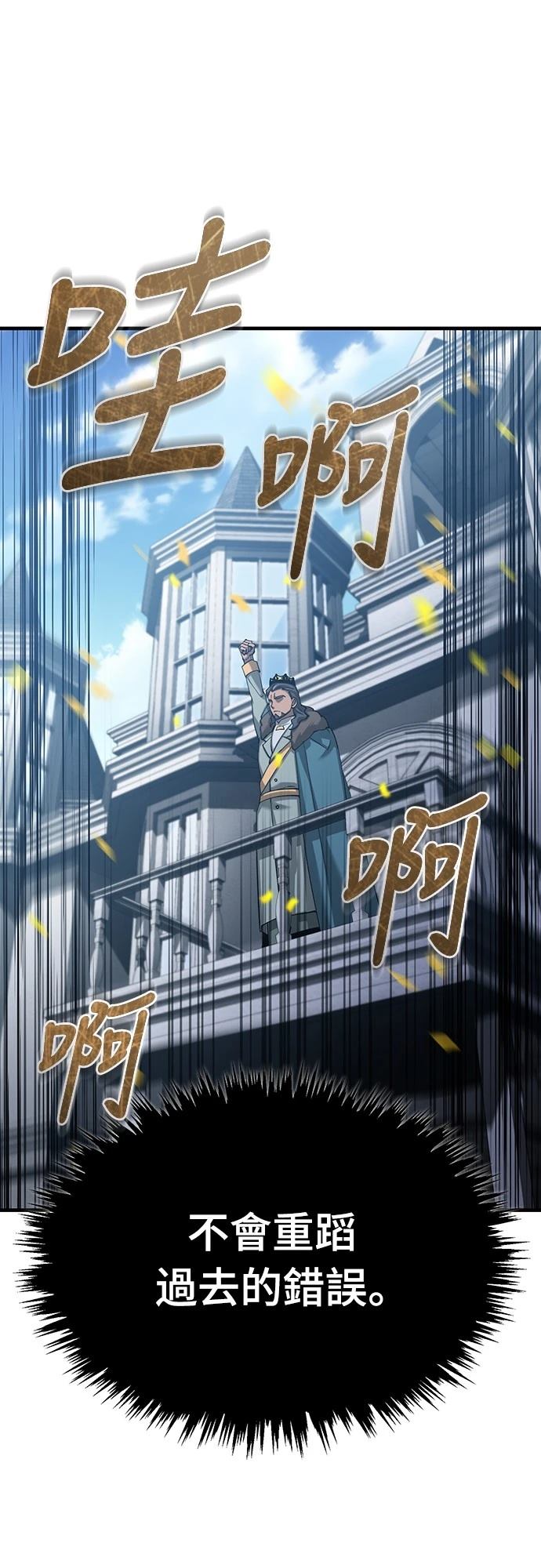 第125话39