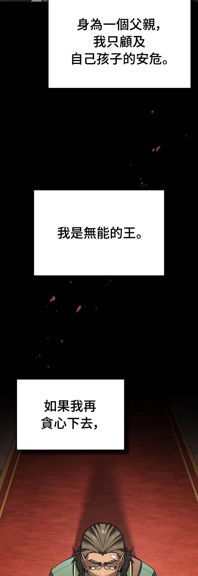 第125话4