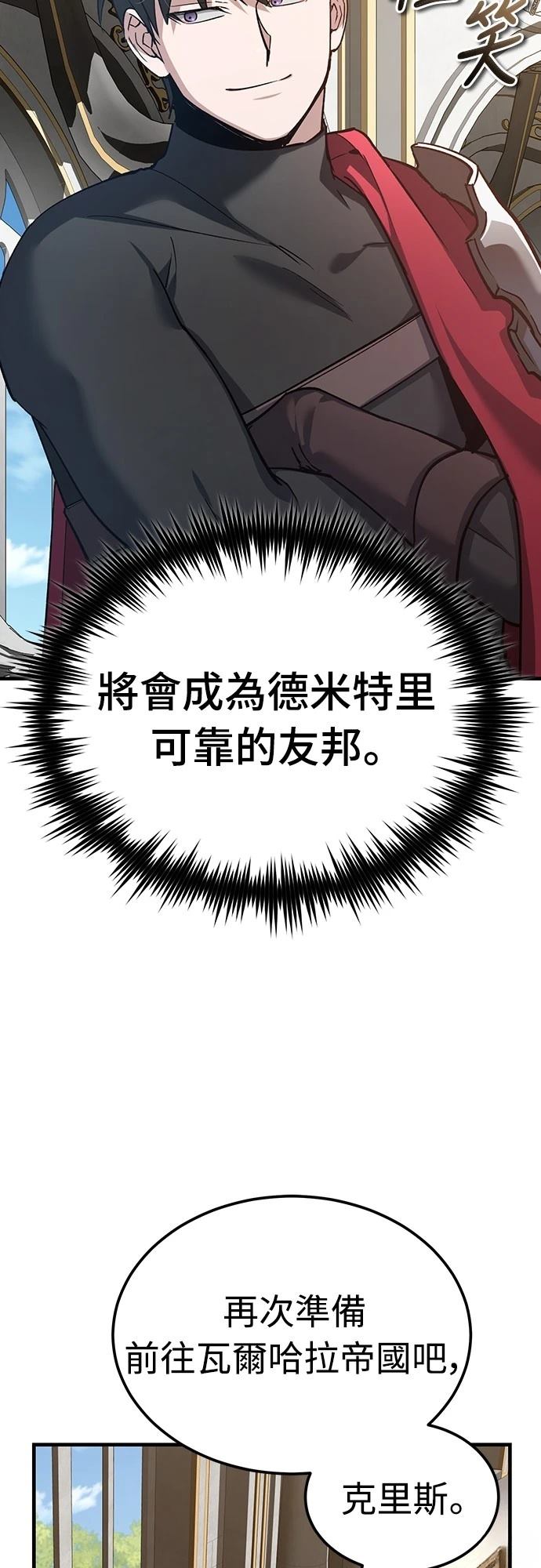 第125话41