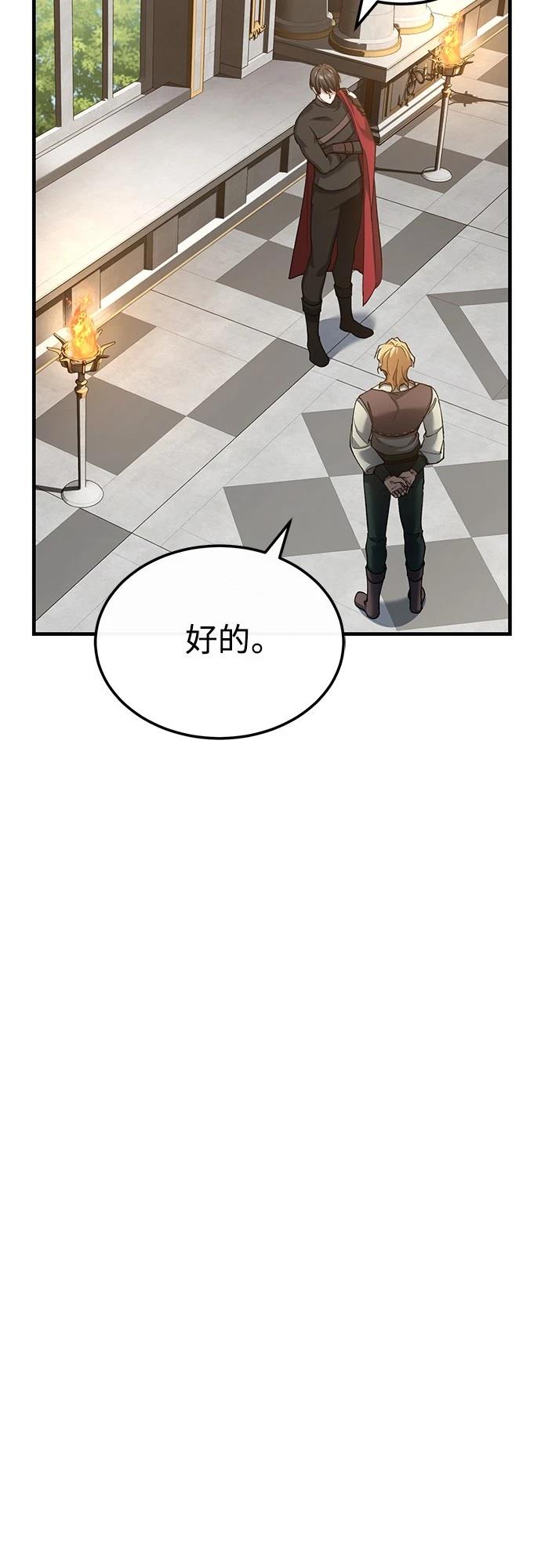 第125话42