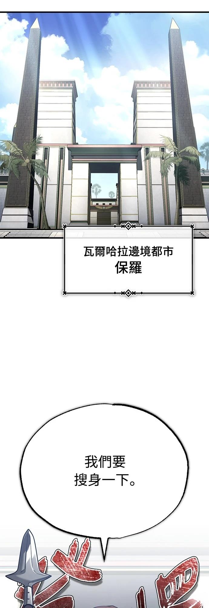 第125话43