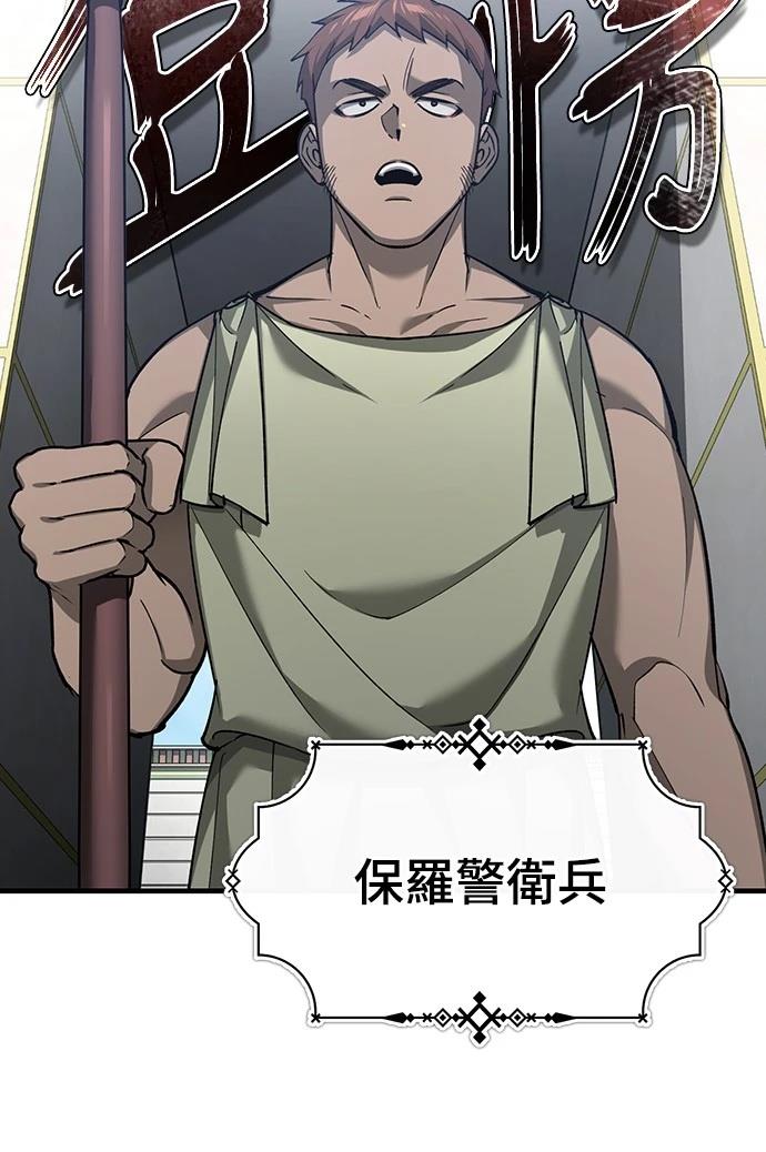 第125话44