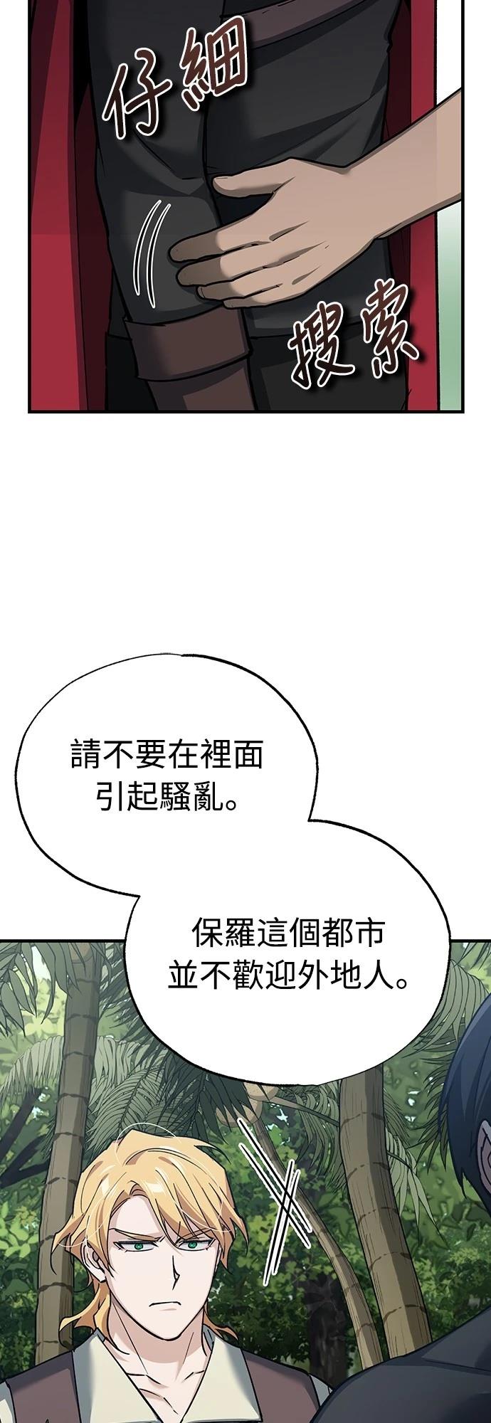 第125话46