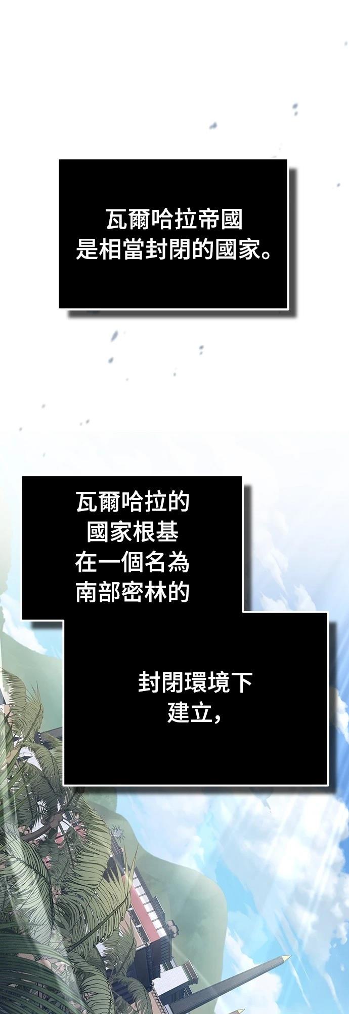 第125话48