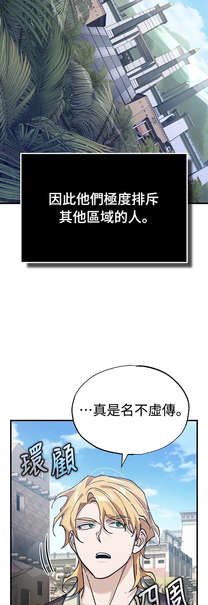 第125话49