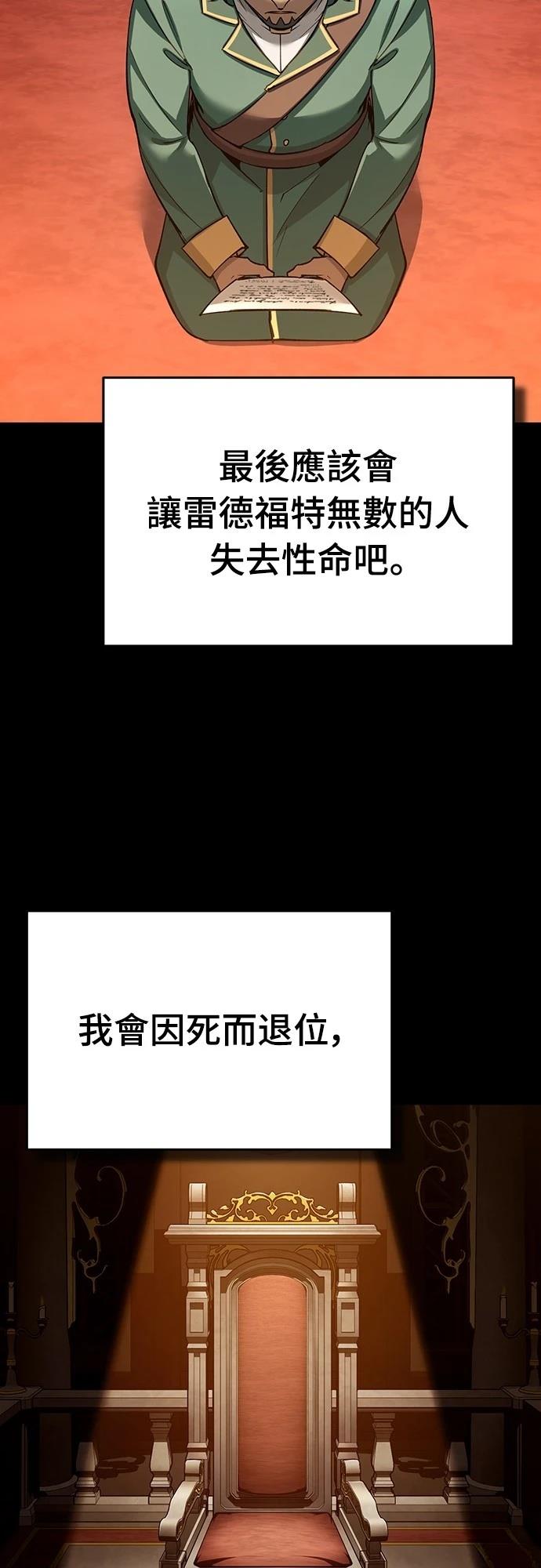 第125话5