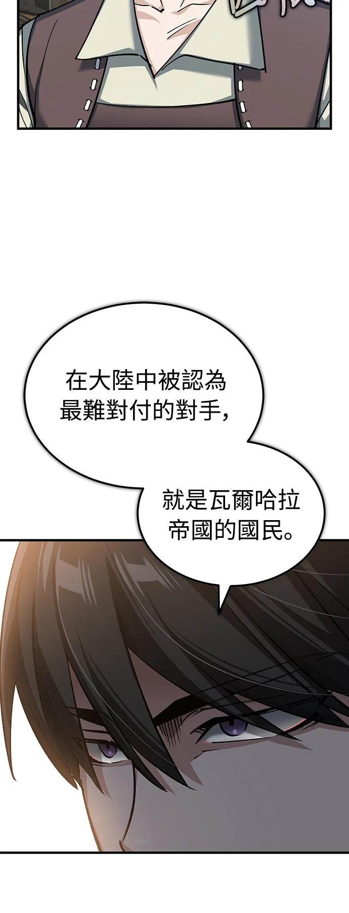 第125话50