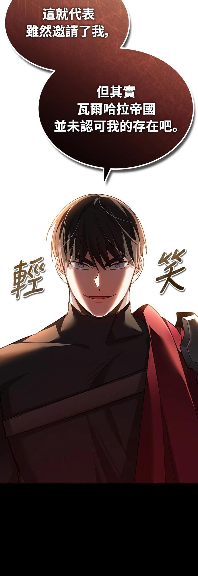 第125话53