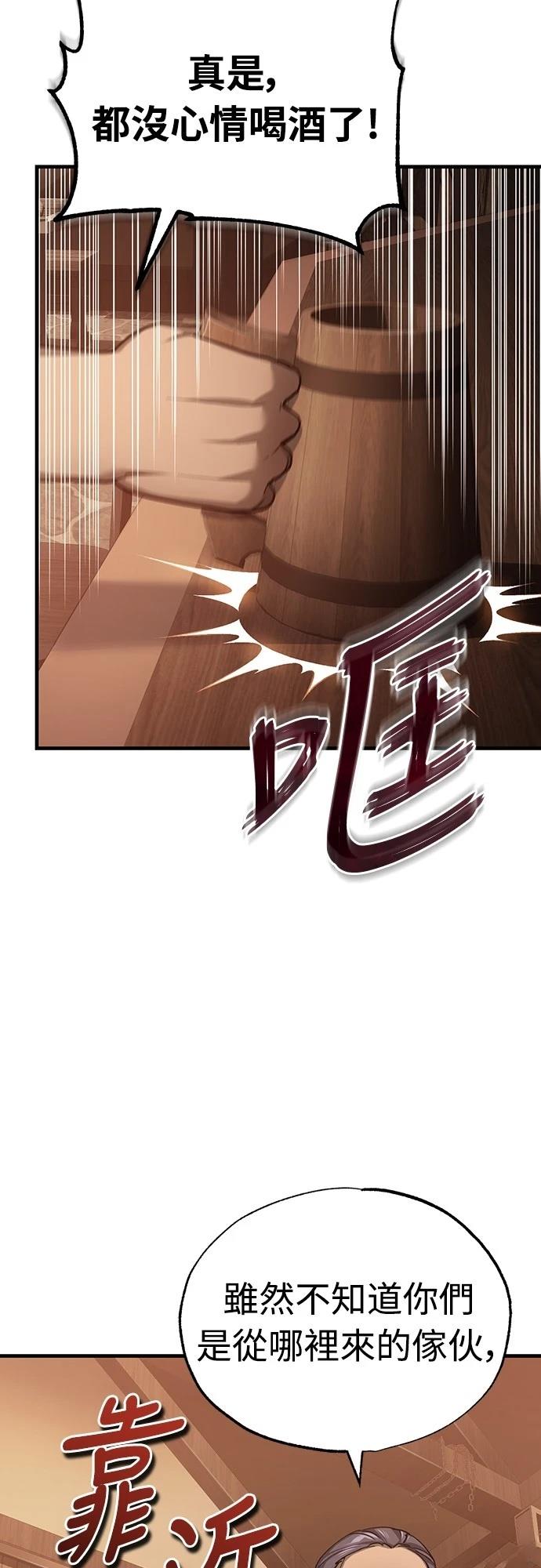 第125话56