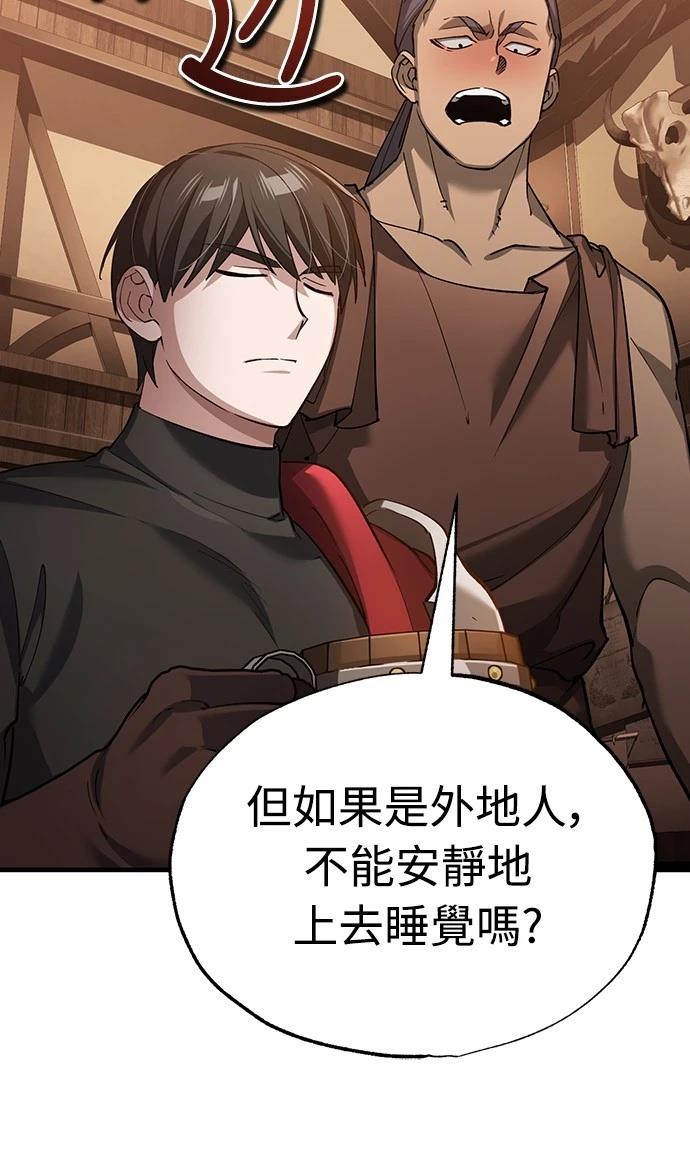 第125话57